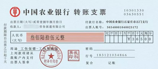 工傷保鏢賠付案例集錦2——人力資源公司、機械設備公司、勞務派遣公司篇