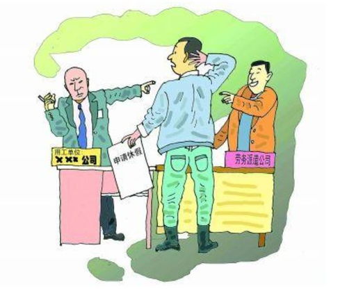 被濫用的勞務派遣 從補充工具到規開制度的套利游戲